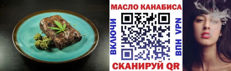 Canna-Cookies марихуана Копейск