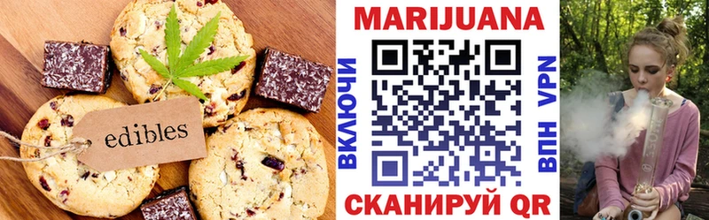 Купить закладки  Копейск  Canna-Cookies марихуана