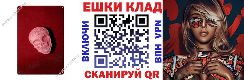 Экстази 99%  Купить где  Копейск 