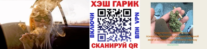 ГАШИШ гарик  Купить где  Копейск