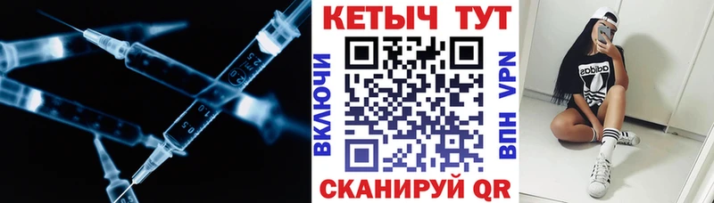 КЕТАМИН VHQ  Купить где  Копейск 