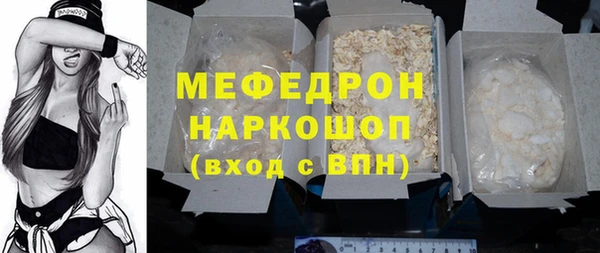 герыч Елабуга