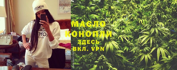 дистиллят марихуана Елизово