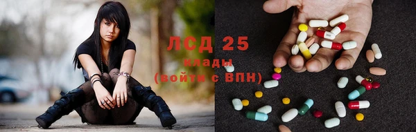 дистиллят марихуана Елизово