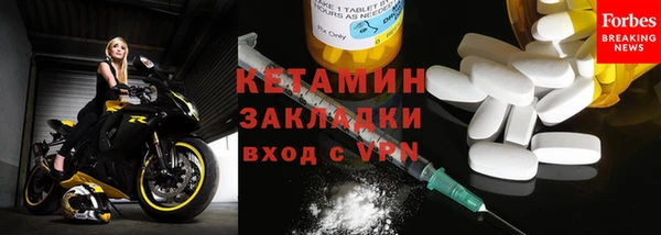дистиллят марихуана Елизово