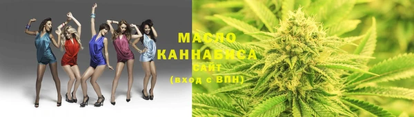 дистиллят марихуана Елизово