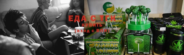 герыч Елабуга