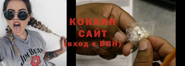 дистиллят марихуана Елизово