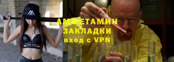 герыч Елабуга