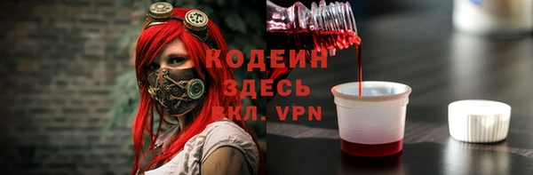 дистиллят марихуана Елизово