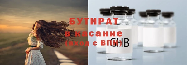 дистиллят марихуана Елизово