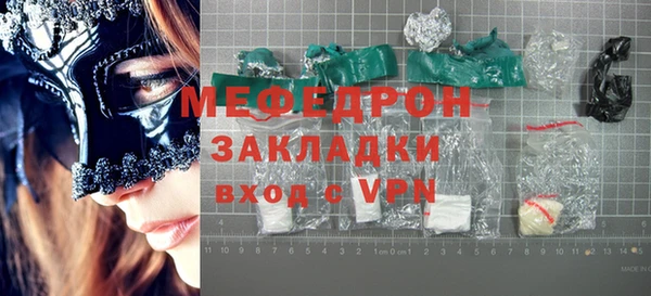 герыч Елабуга