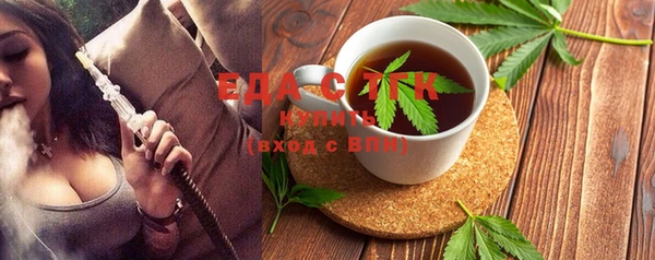 герыч Елабуга