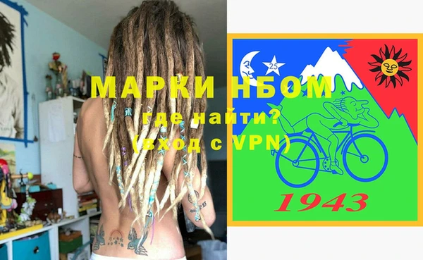 герыч Елабуга