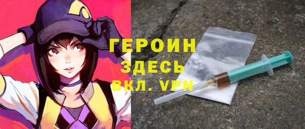 герыч Елабуга