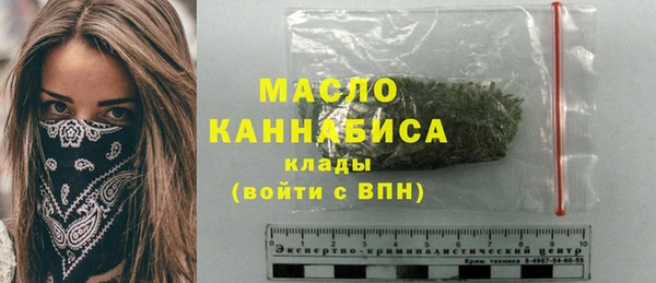 дистиллят марихуана Елизово