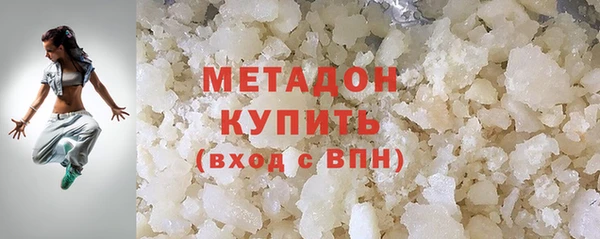 дистиллят марихуана Елизово
