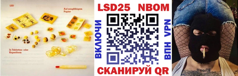 Лсд 25 экстази ecstasy  Купить закладки  Копейск 
