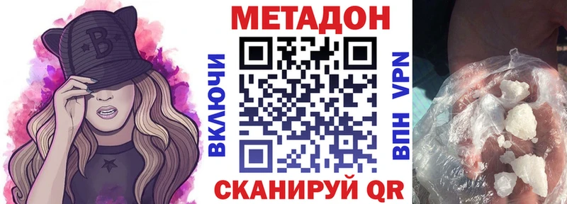 Купить  Копейск  Метадон мёд 
